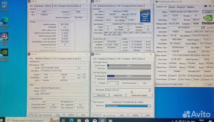 Игровой пк i5 4th 1660s 8gb