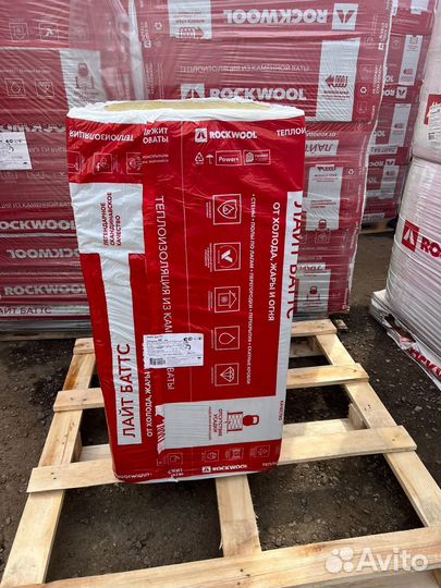 Утеплитель Роквул Лайт Батс 1000*600*100