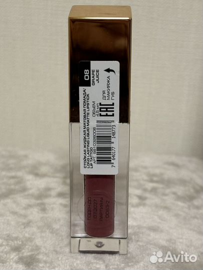 Матовая помада