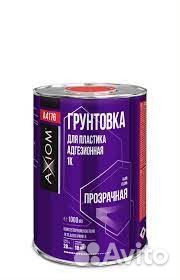 Axiom/аксиом Грунт для пластика адгезионный 1K 1л