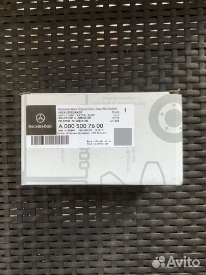 Насос системы охлаждения Mercedes-Benz