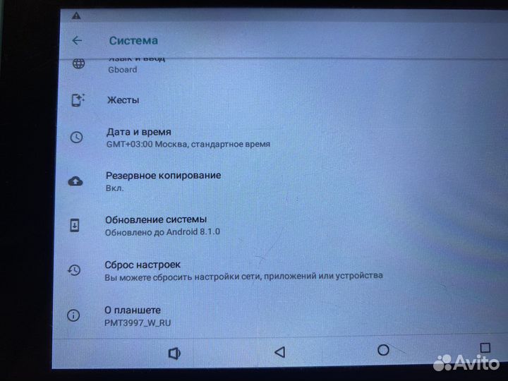 Десткий планшет prestigio android 8