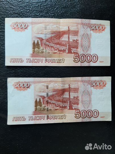Банкноты без модификации