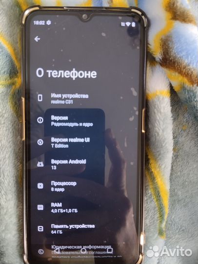 realme C31, 4/64 ГБ