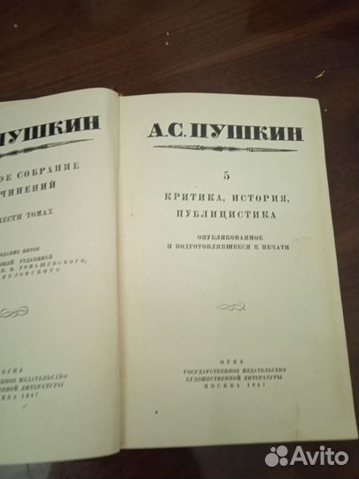 Старые книги