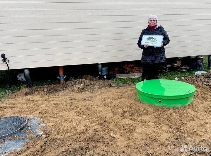 Септик под ключ от производителя