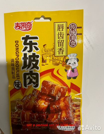 Популярные продукты из Китая с высокой доходностью