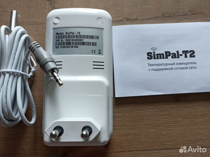 Датчик температуры GSM SimPal-T2