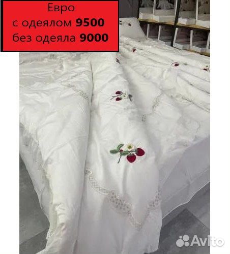 Комплект постельного белья с одеялом Евро