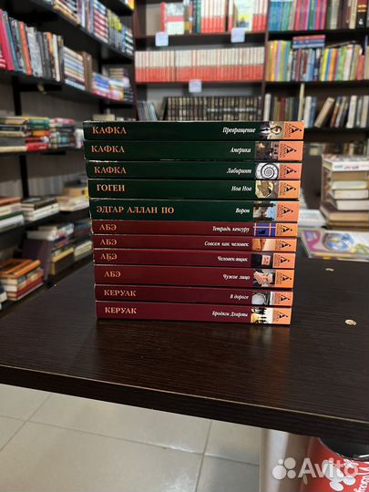 Книги. Классика