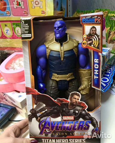 Супергерои