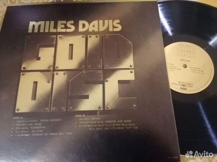 Miles Davis Gold disc 2Lp /Bill Evans 69