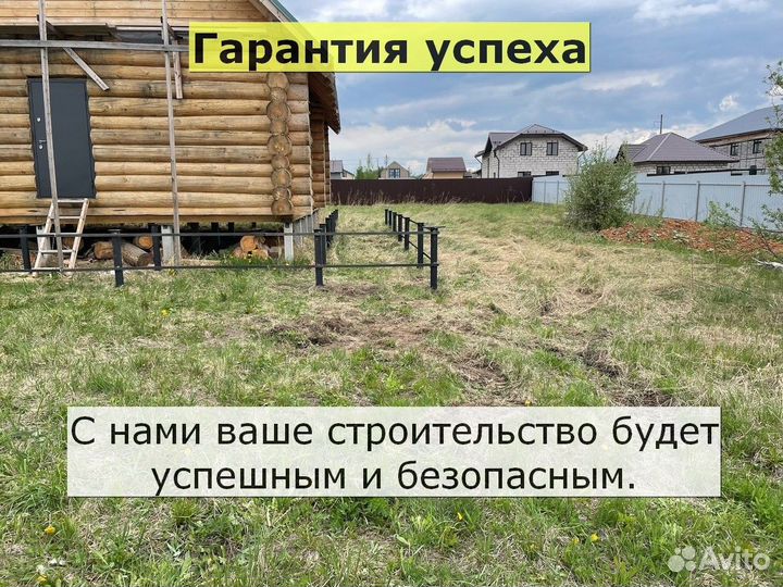 Винтовые сваи