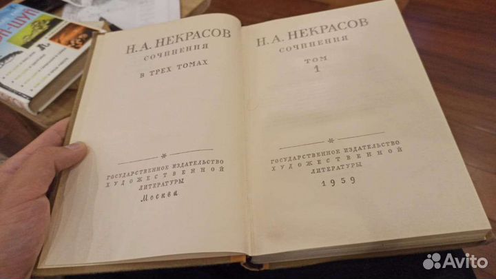 Некрасов собрание сочинений