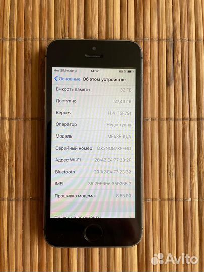 iPhone 5S, 32 ГБ