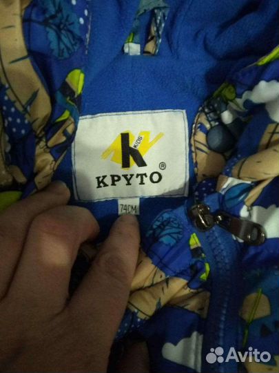 Комбинезон осенний 74р