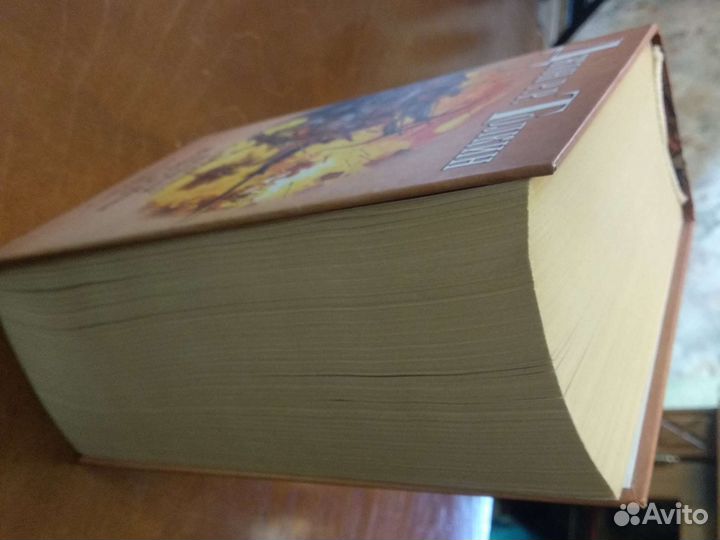 Полная история Средиземья Толкина