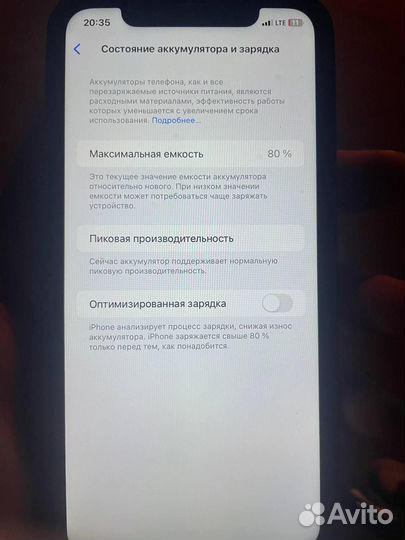 iPhone xr в корпусе 14 pro 128 gb