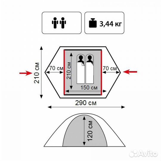 Палатка Hunter 2 Tramp