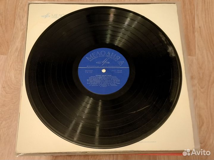 Магомаев Кристалинская Макаров Утёсов Мулерман LP