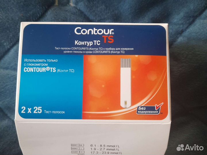 Тест полоски contour ts