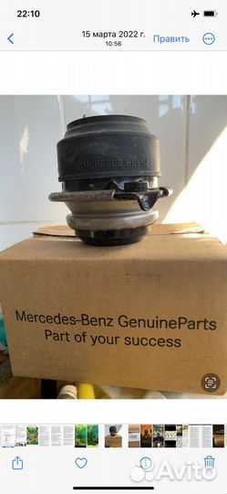 Продам опоры двигателя на mercedes