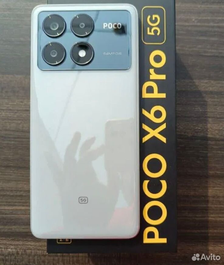 Xiaomi Poco X6 Pro, 8/256 ГБ