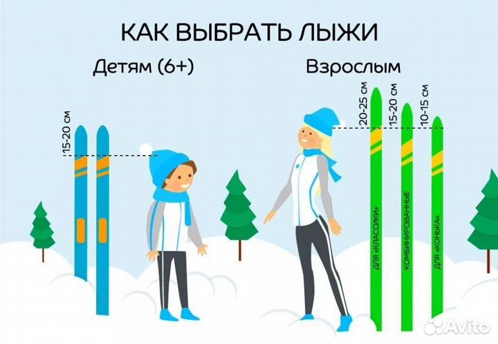 Беговые лыжи Stc 160