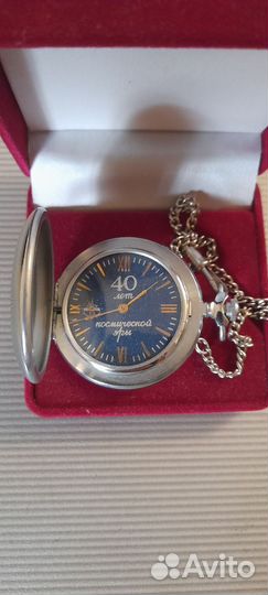 Часы карманные