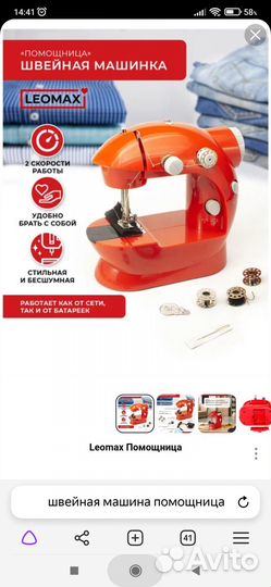 Минимашинка