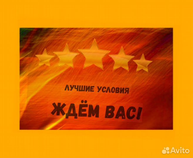 Вахта Комплектовщик Проживание/Питание+Хорошие условия