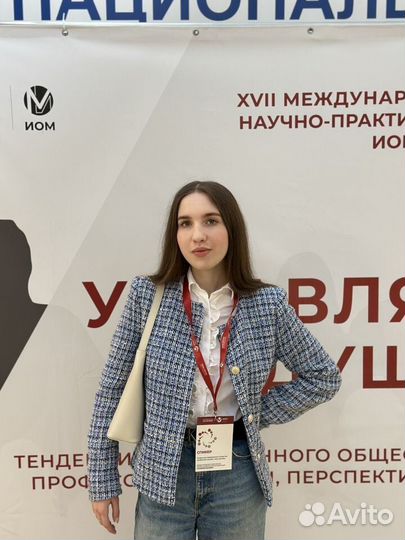 Актер массовки, актриса