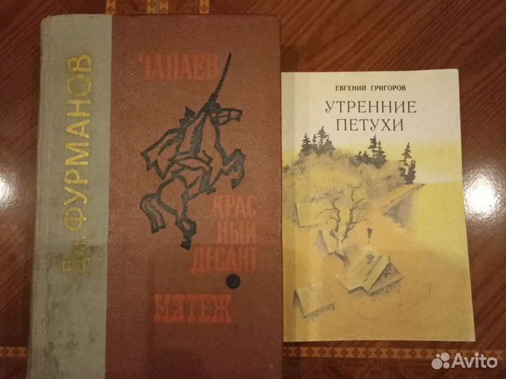 Книги СССР