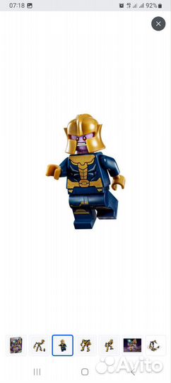 Лего Герои Марвел Танос оригинал