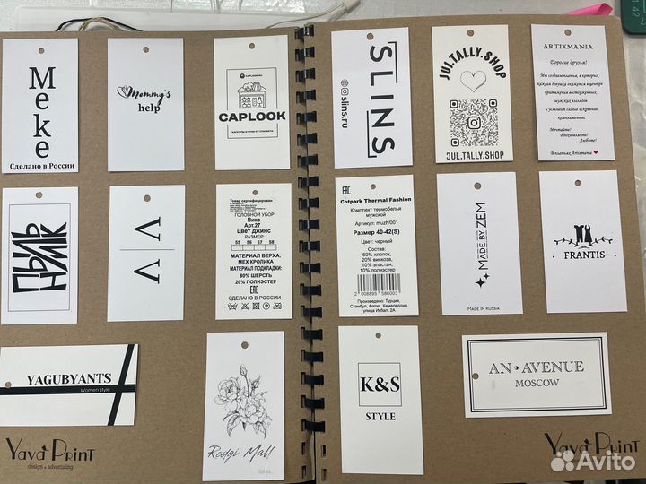 Печать Бирок и Этикеток