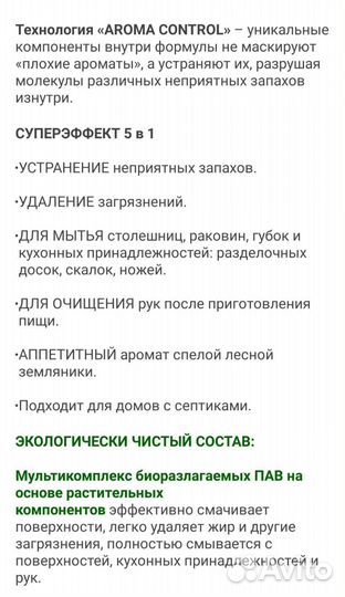 Косметика Фаберлик Faberlic