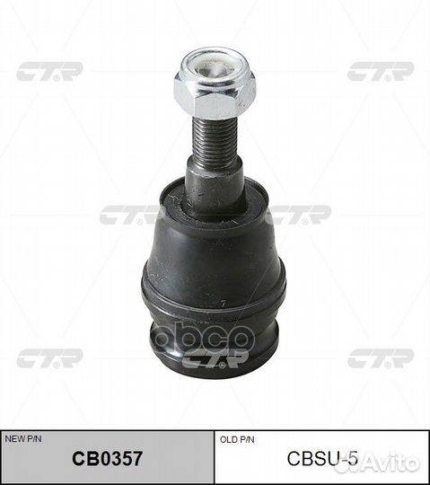 Шаровая опора subaru B9 tribeca 06- cbsu-5 CTR