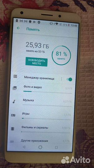 Мобильные телефоны