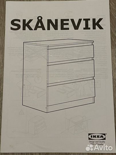 Комод IKEA sknevik икеа сконевик