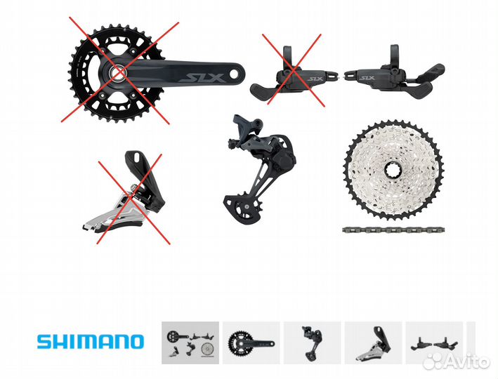 Групсет Shimano SLX M7100 groupset оригинал