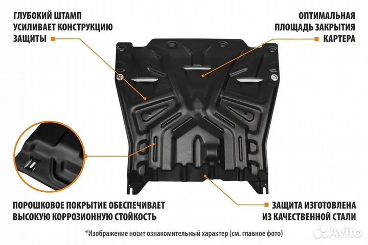 Защита двигателя Kia Sportage 3 (2010 - 2016)