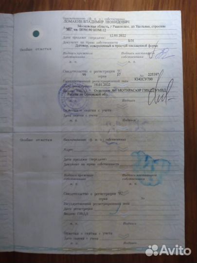 Jeep Grand Cherokee, 2000