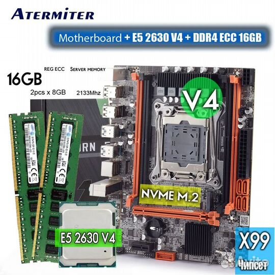 Комплект X99 LGA 2011-3 :Xeon 2630v4 +16GB