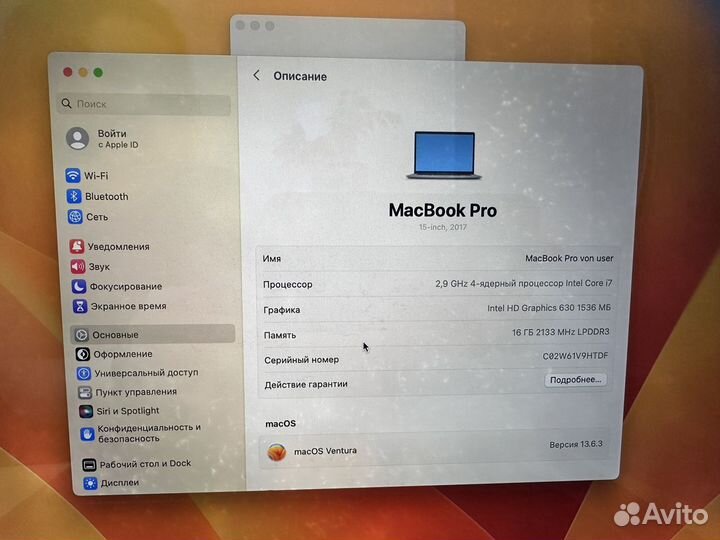 Macbook Pro 15 2017 touch bar