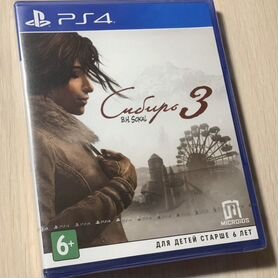 Сибирь 3 ps4 / ps5