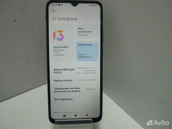 Xiaomi Poco C40, 3/32 ГБ