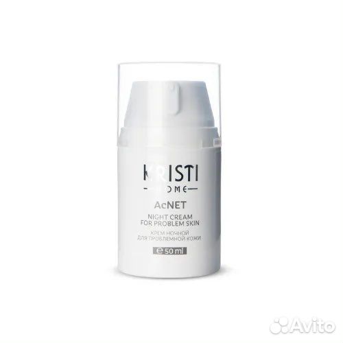 Kristi Home Acnet Крем ночной для проблемной кожи