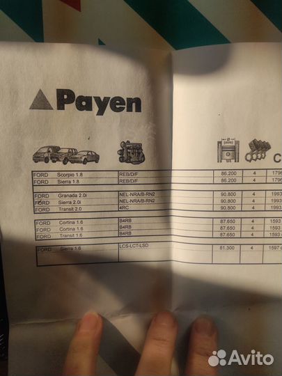 Комплект болтов гбц ford Scorpio Sierra