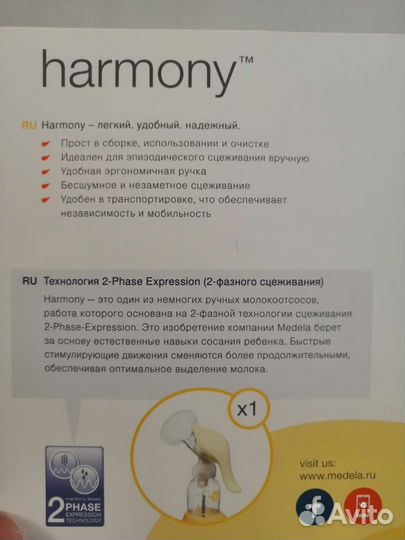 Молокоотсос medela ручной