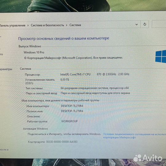 Игровой компьютер i7, SSD+HDD, 650 Ti - Гарантия